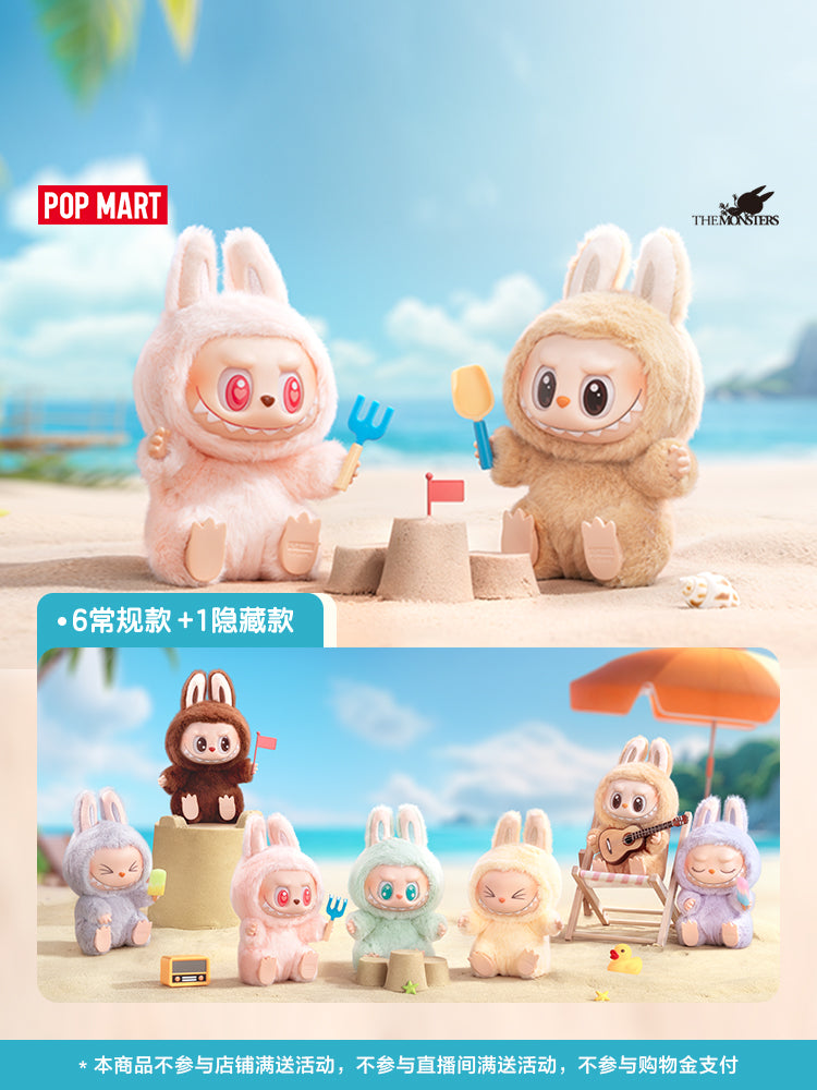 THE MONSTERS Macaron V2 Have A Seat Series vinyl plush