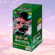 One Piece OP-12 - Legacy of the Master Japanese Booster Box