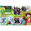 One Piece WCF - Kaido & Yamato set