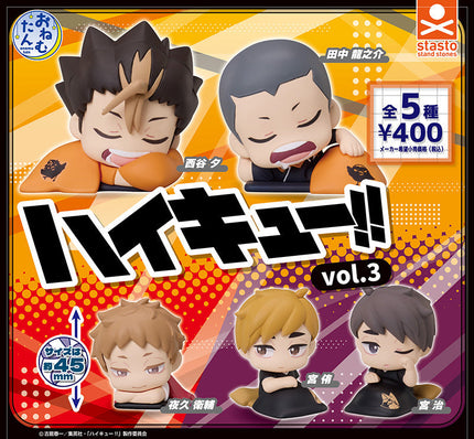 【ガチャ蔵】Onemutan Haikyu!! Vol.3[Complete Set of 5]