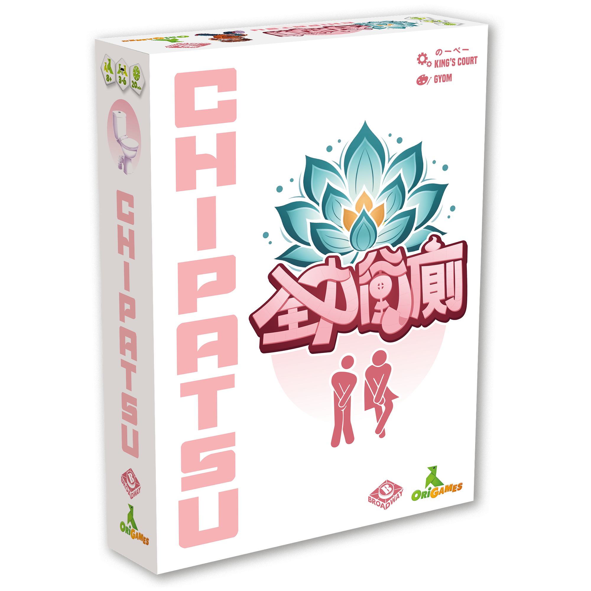 Origames - Chipatsu