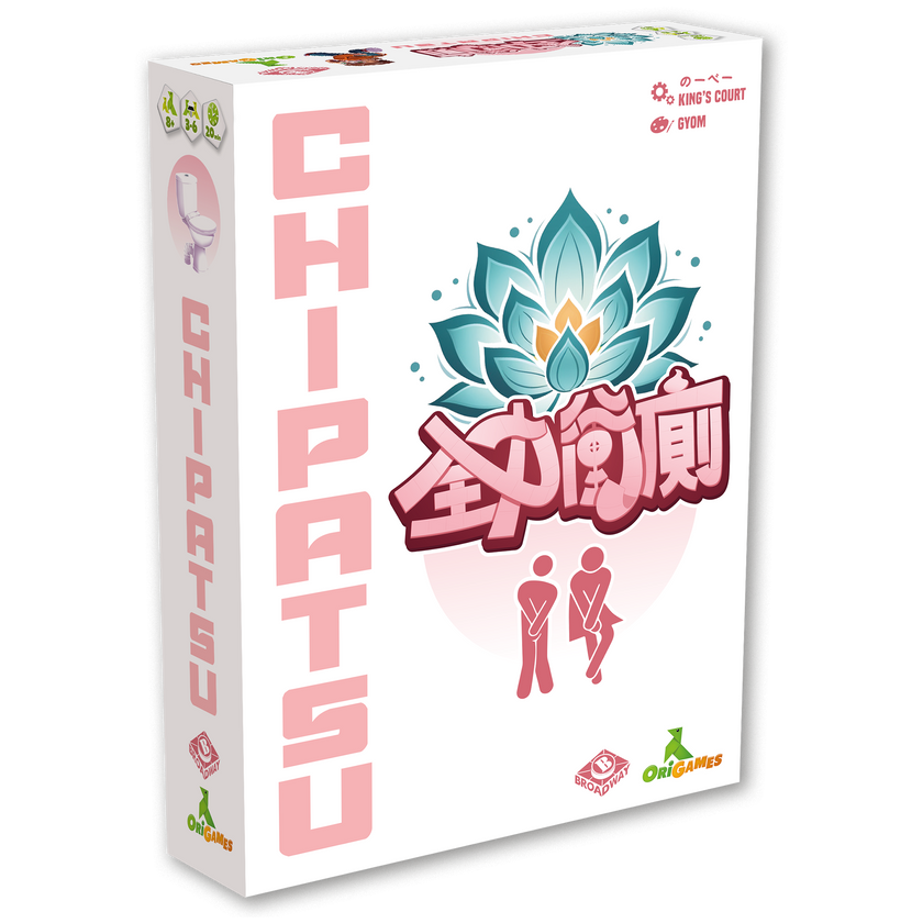 Origames - Chipatsu