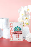 Origames - Chipatsu
