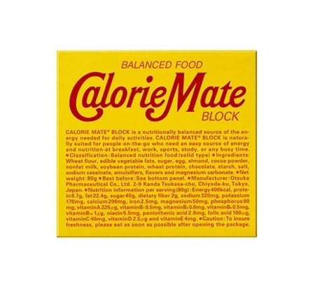 Otsuka Calorie Mate Chocolate (81G) [Best Before Date: 2026.10]
