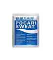 Otsuka Pocari Sweat Powder