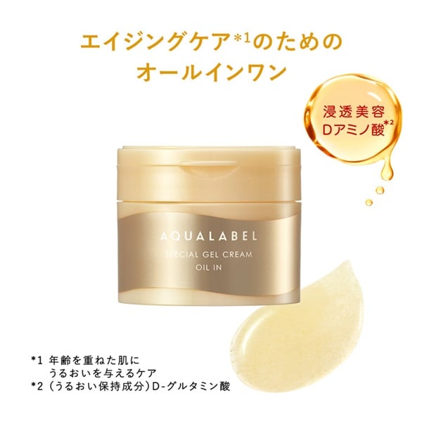 Shiseido Aqua Label Special Gel Cream Oil In 90g - Gold - New Version