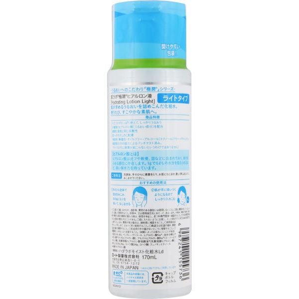 Rohto Hada Labo Gokujyun Hydrating Lotion Light 170ml