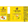 Kirin Afternoon Tea Lemon Tea