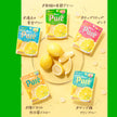 Kanro Pure Gummy Lemon (56G) [Best Before Date: 2026.07]