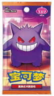 Pokémon TCG Simplified Chinese - Gem Pack Vol.3 - Booster pack