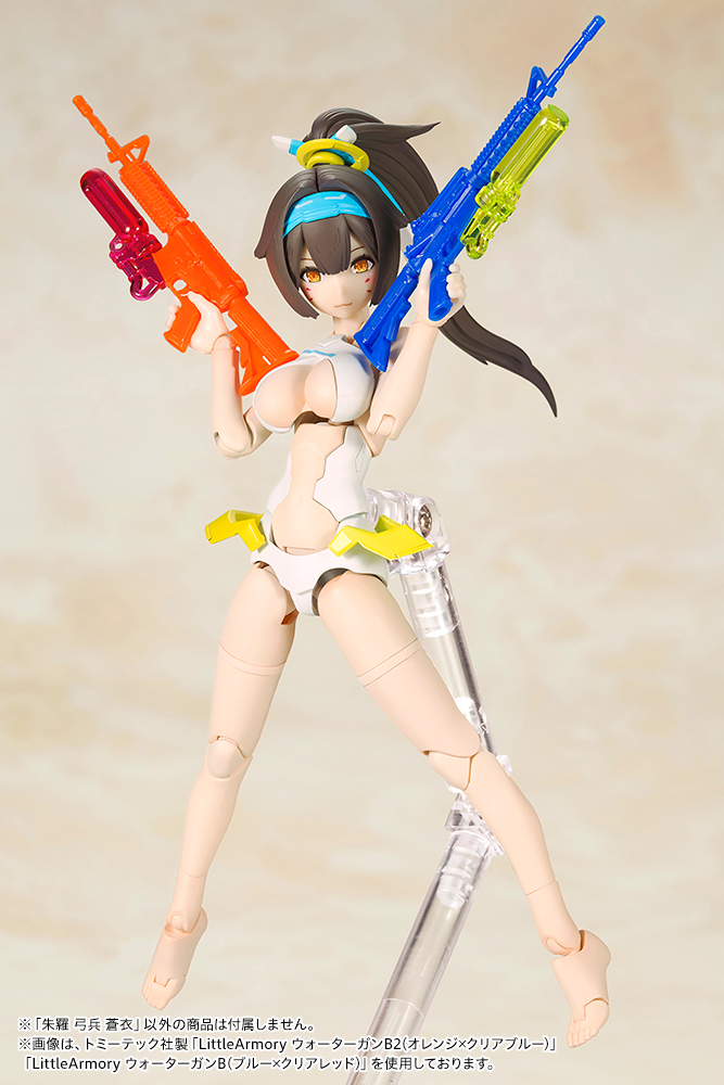 Megami Device: Archer AOI Plastic Model Kit