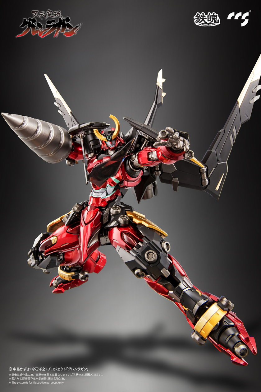 CCS TOYS Gurren Lagann Mortal Mind Series Diecast Action Figure