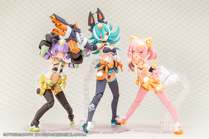 Puni Mofu Lang Plastic Model Kit
