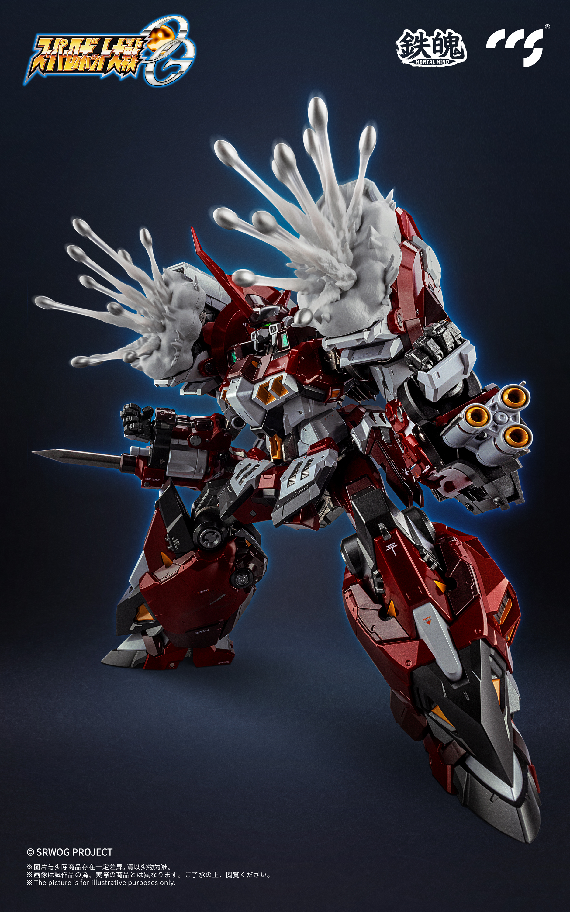 CCS TOYS Super Robot Wars OG Alteisen Mortal Mind Series Diecast Action Figure