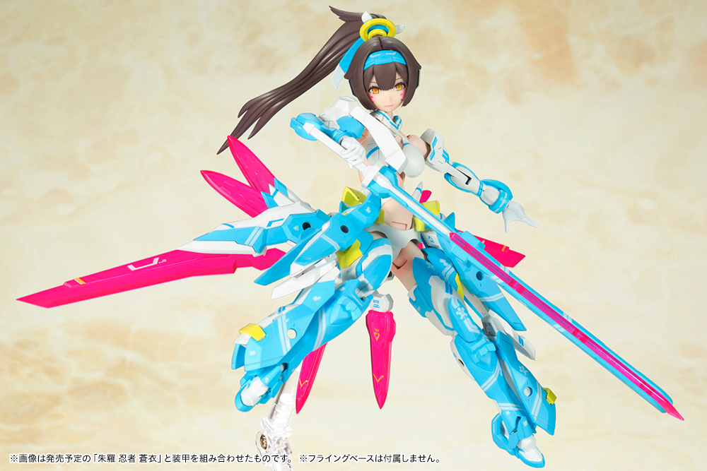 Megami Device: Archer AOI Plastic Model Kit