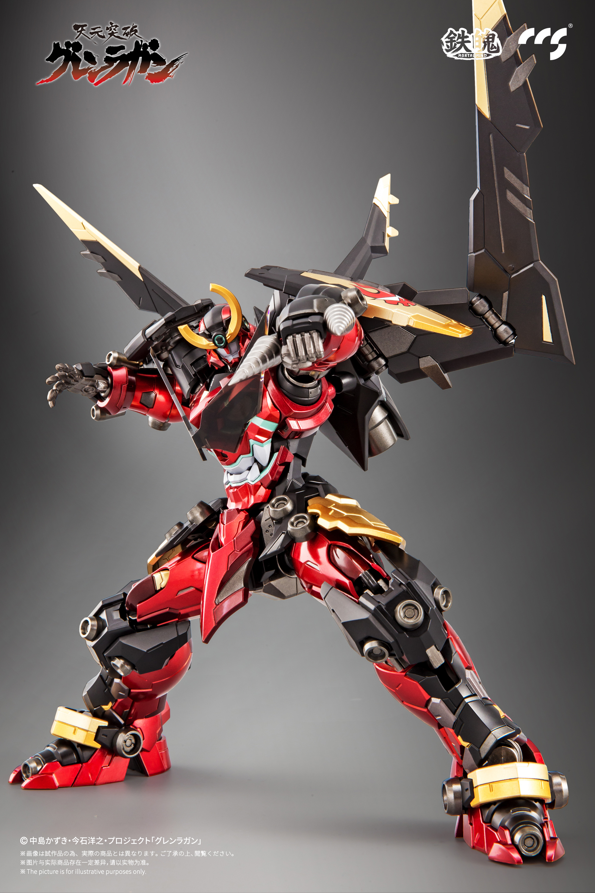 CCS TOYS Gurren Lagann Mortal Mind Series Diecast Action Figure