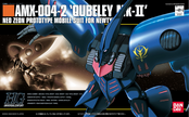 HGUC 1/144 Qubeley MK-II Plastic Model Kit