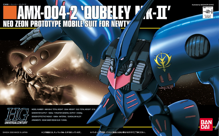 HGUC 1/144 Qubeley MK-II Plastic Model Kit