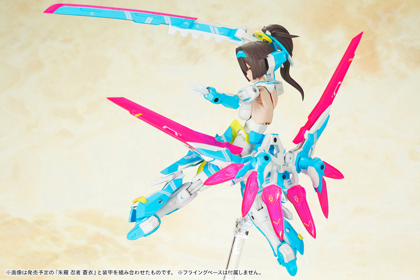 Megami Device: Archer AOI Plastic Model Kit