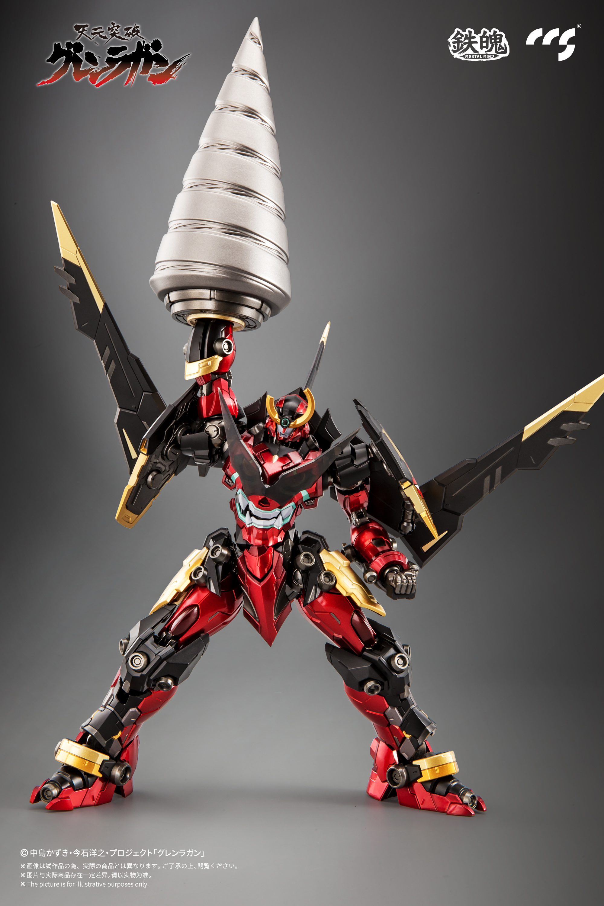 CCS TOYS Gurren Lagann Mortal Mind Series Diecast Action Figure