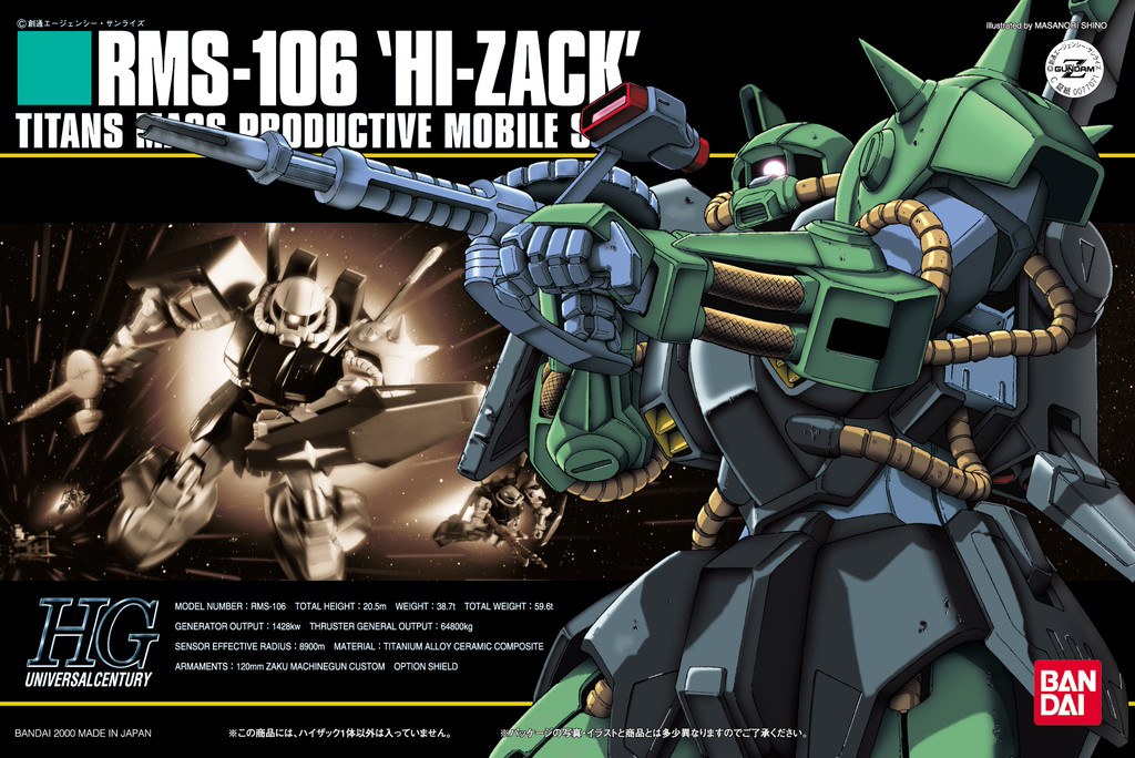 HGUC 1/144 #12 Hi Zack Plastic Model Kit