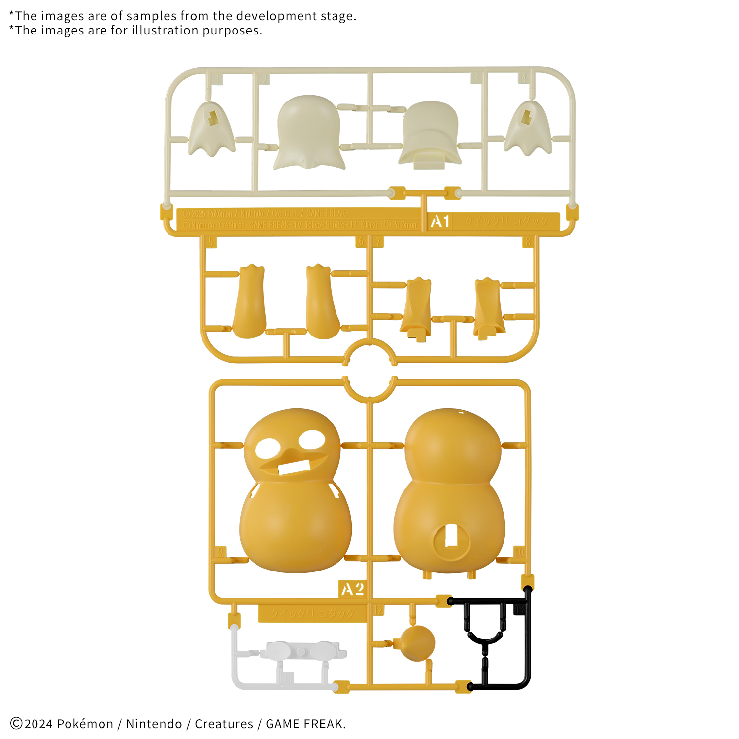 Pokémon Model Kit Psyduck