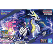 Pokémon Model Kit Miraidon