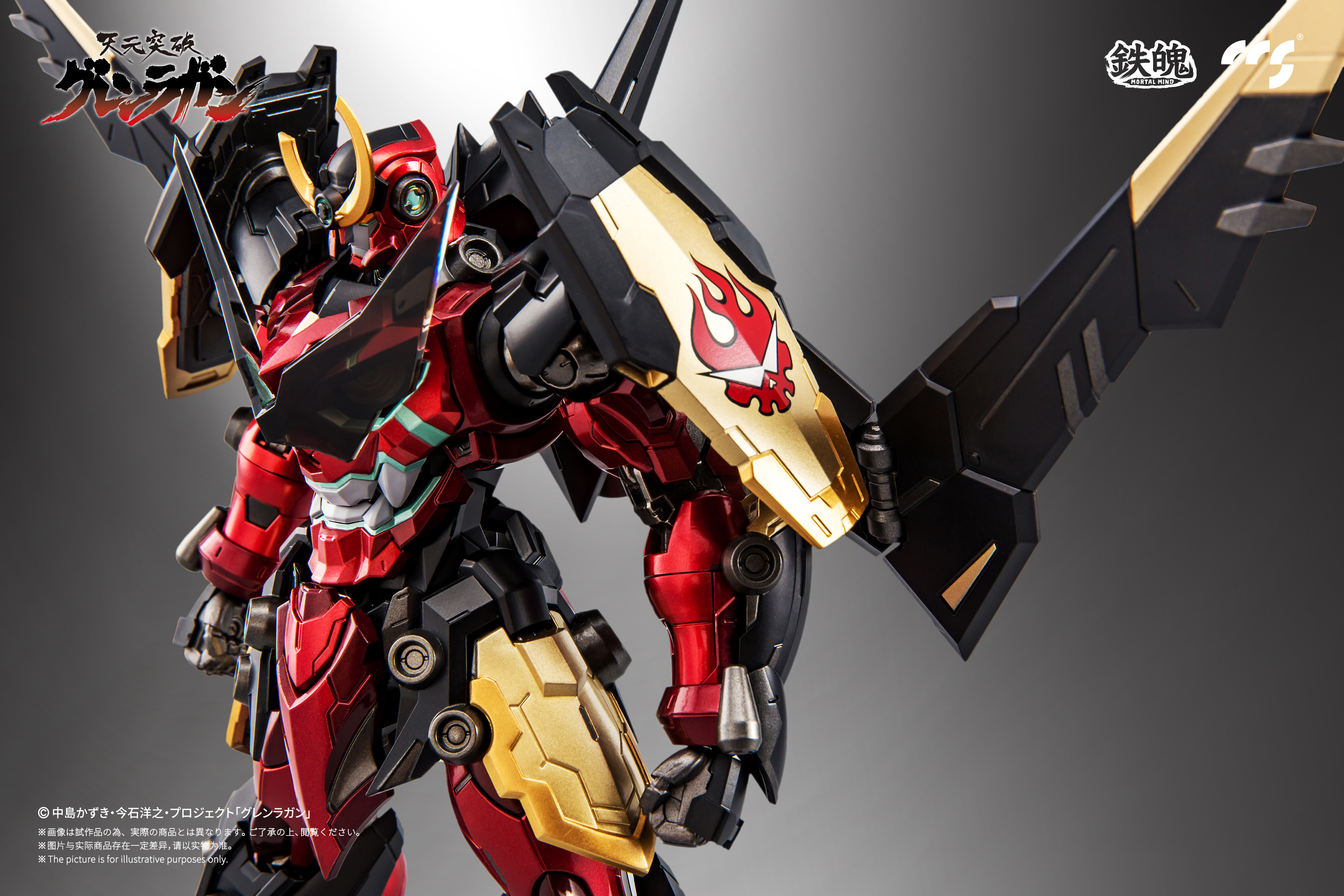 CCS TOYS Gurren Lagann Mortal Mind Series Diecast Action Figure
