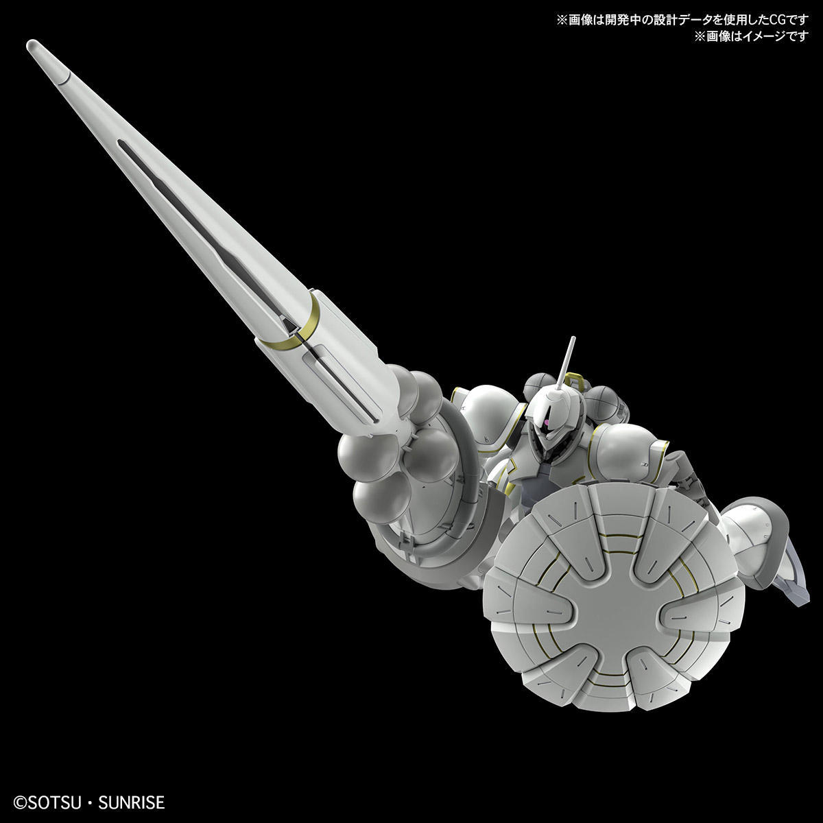 HG 1/144 Xavier's Gyan Hakuji-Packs