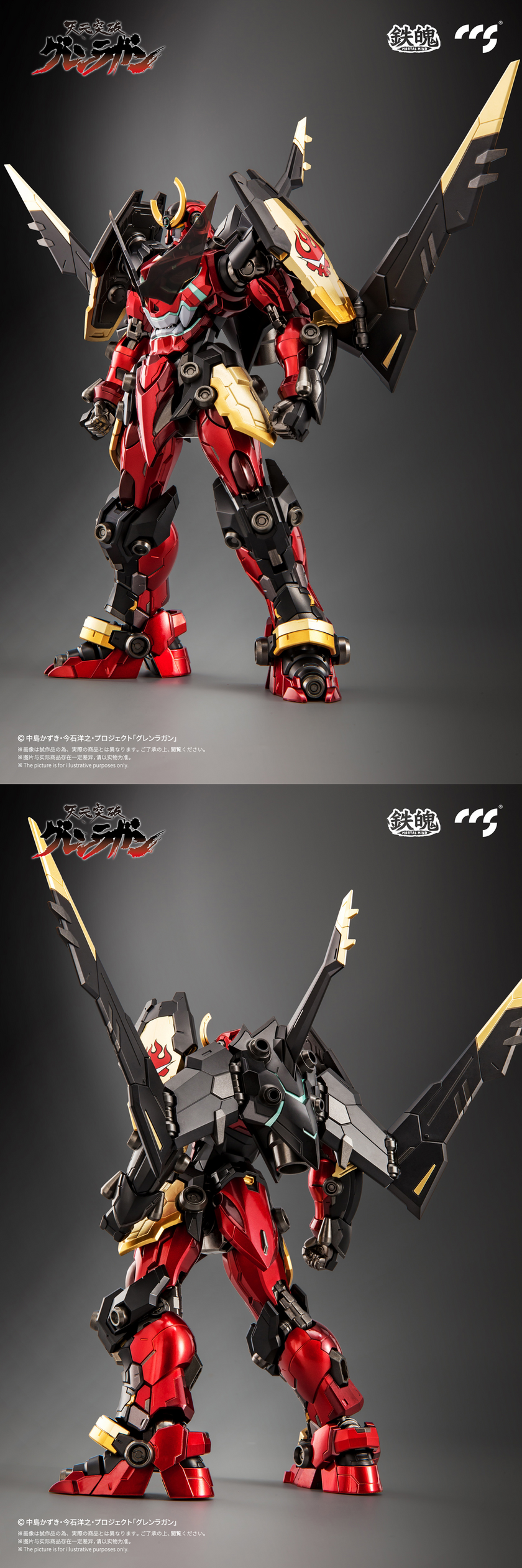 CCS TOYS Gurren Lagann Mortal Mind Series Diecast Action Figure