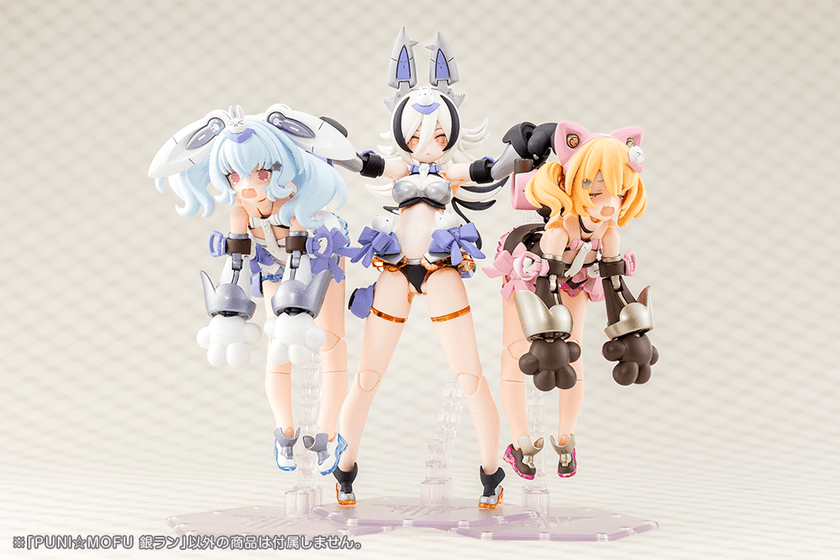 Kotobukiya Megami Device PUNI MOFU GIN LANG PUNI☆MOFU