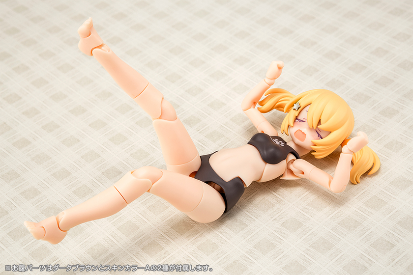 Punimofu Kuro Mao Plastic Model Kit