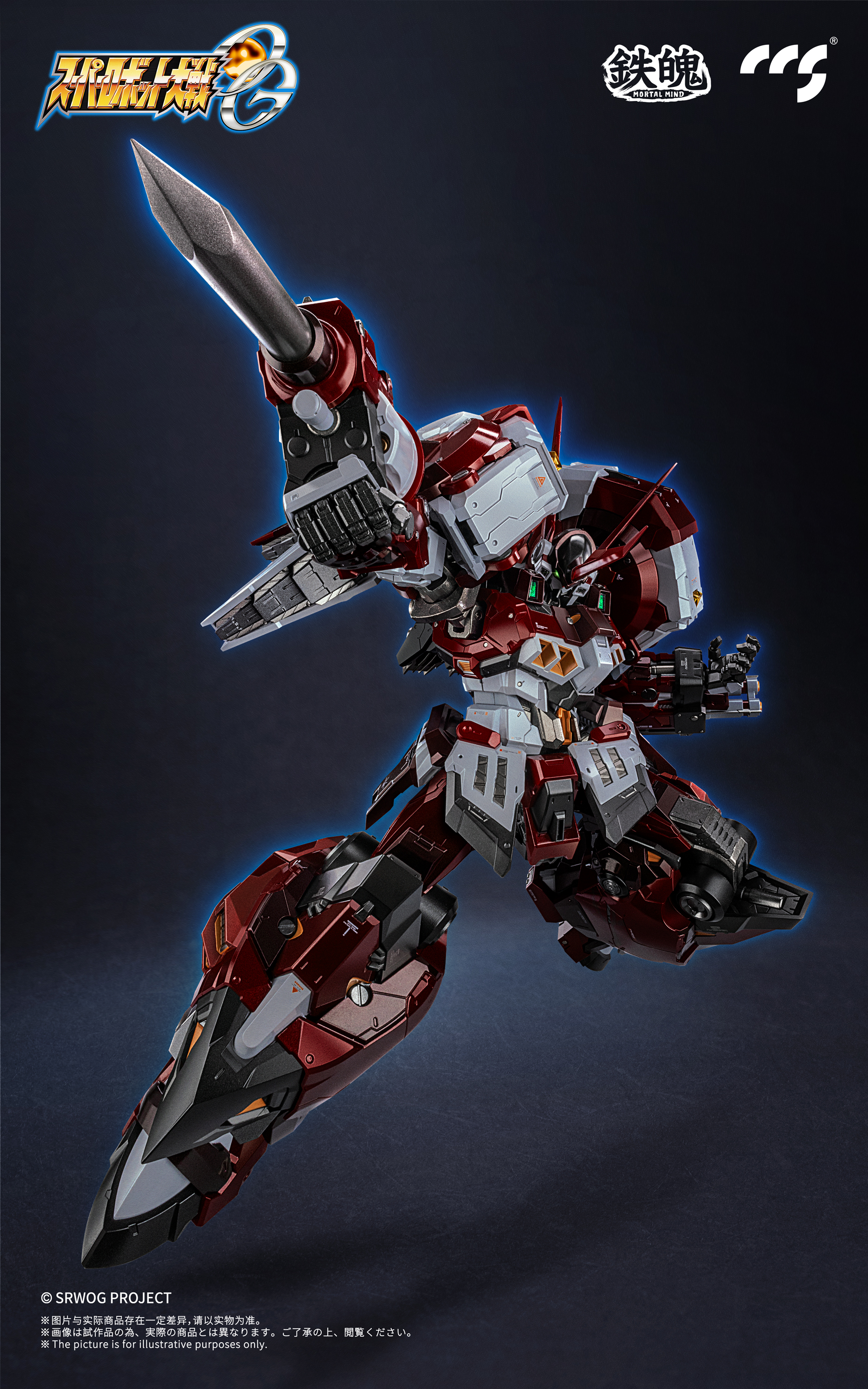 CCS TOYS Super Robot Wars OG Alteisen Mortal Mind Series Diecast Action Figure