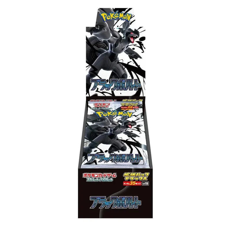 Pokémon Black Bolt & White Flare DX (Deluxe) - Japanese Booster Box Set of 2