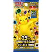 Pokémon TCG Japanese - 25th Anniversary - Booster Pack