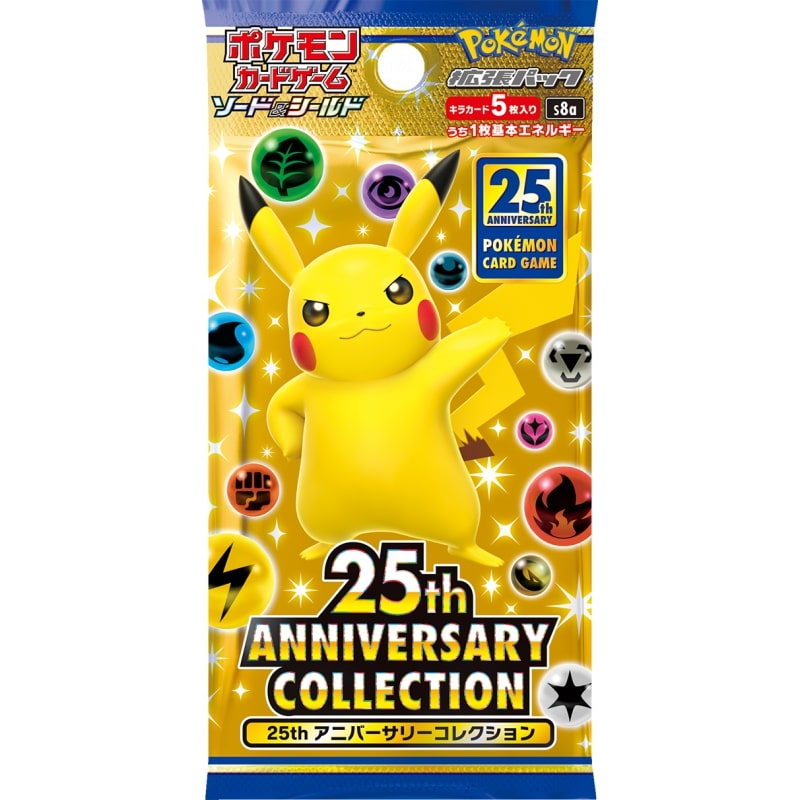 Pokémon TCG Japanese - 25th Anniversary - Booster Pack