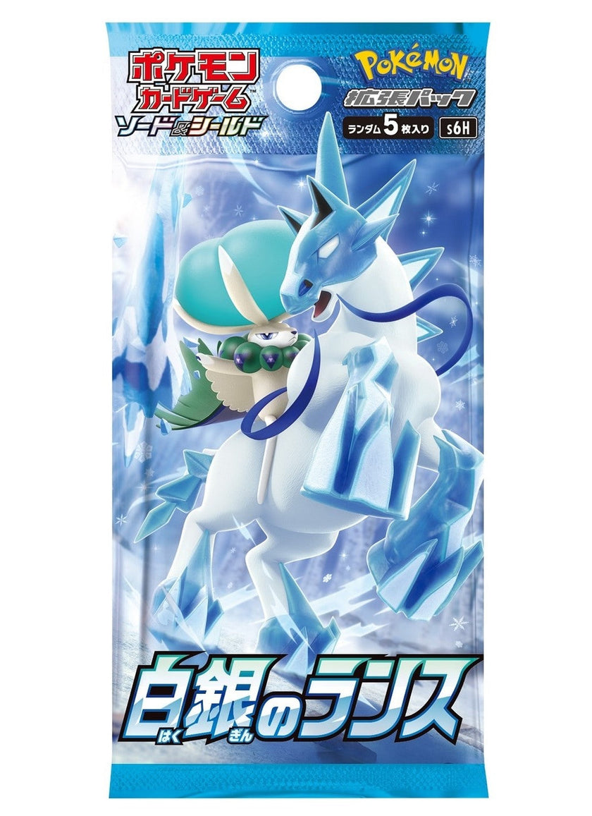 Pokémon TCG Japanese - Silver Lance - Booster Pack