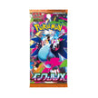 Pokémon Inferno X - Japanese Booster Pack
