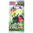 Pokémon TCG Japanese - Paradigm Trigger - Booster Box