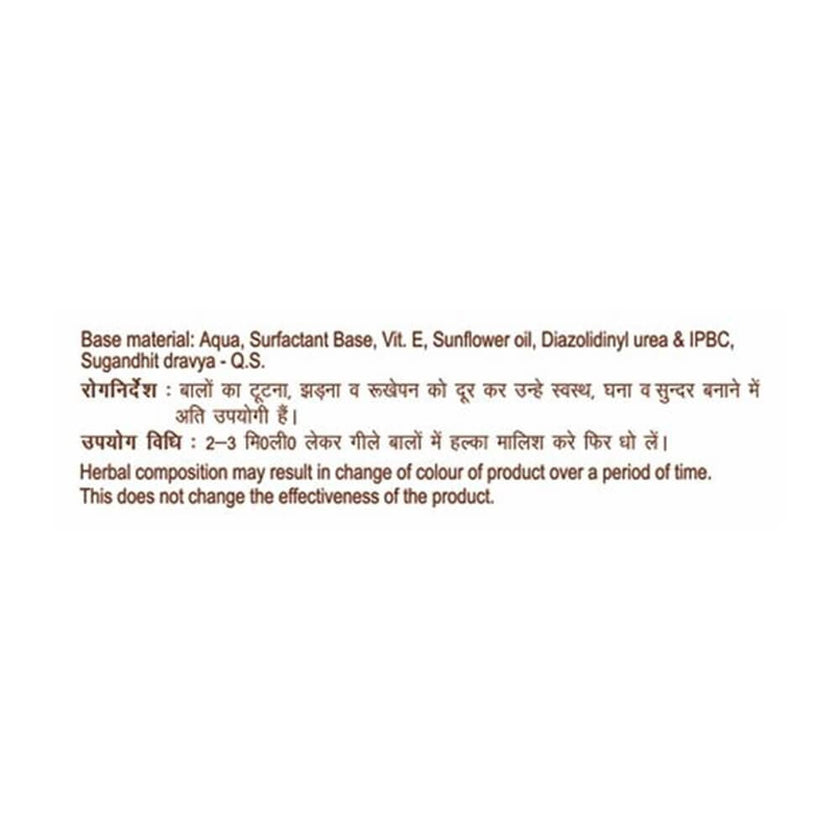 Shampooing naturel pour cheveux Patanjali Kesh Kanti