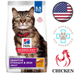 Hill's Science Diet - Sensitive Stomach & Skin Chicken & Rice Dry Cat Food