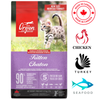 Orijen - Kitten Dry Cat Food
