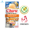 Inaba - Churu Pop'n Serve Chicken Recipe Cat Treats