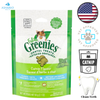 Greenies - Catnip Dental Cat Treats