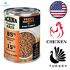 Acana - Puppy In Bone Broth Canned Dog Food