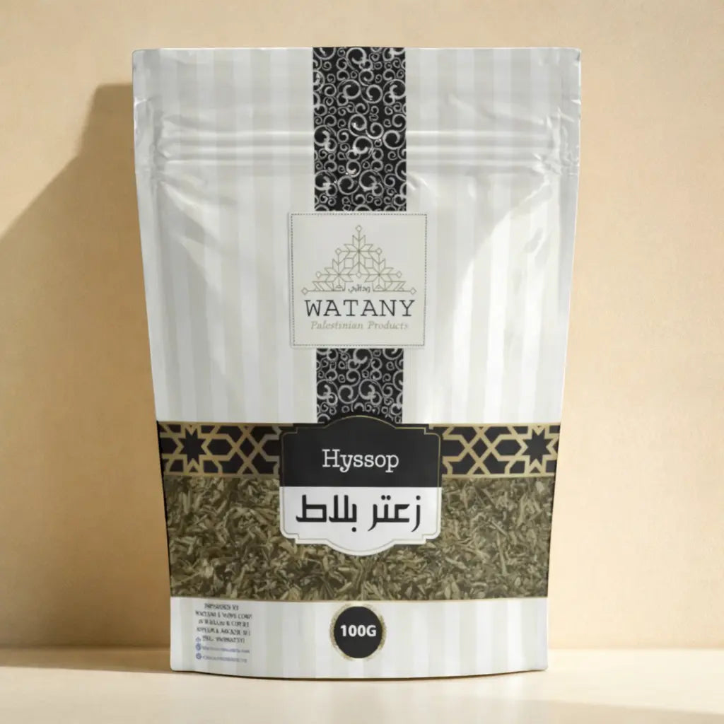 Bilblical Hyssop (Zaatar Balat / Zaatmanah) 100g – Palestinian Hyssopus officinalis