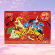 Pokemon 2026 Lunar New Year Gift Box