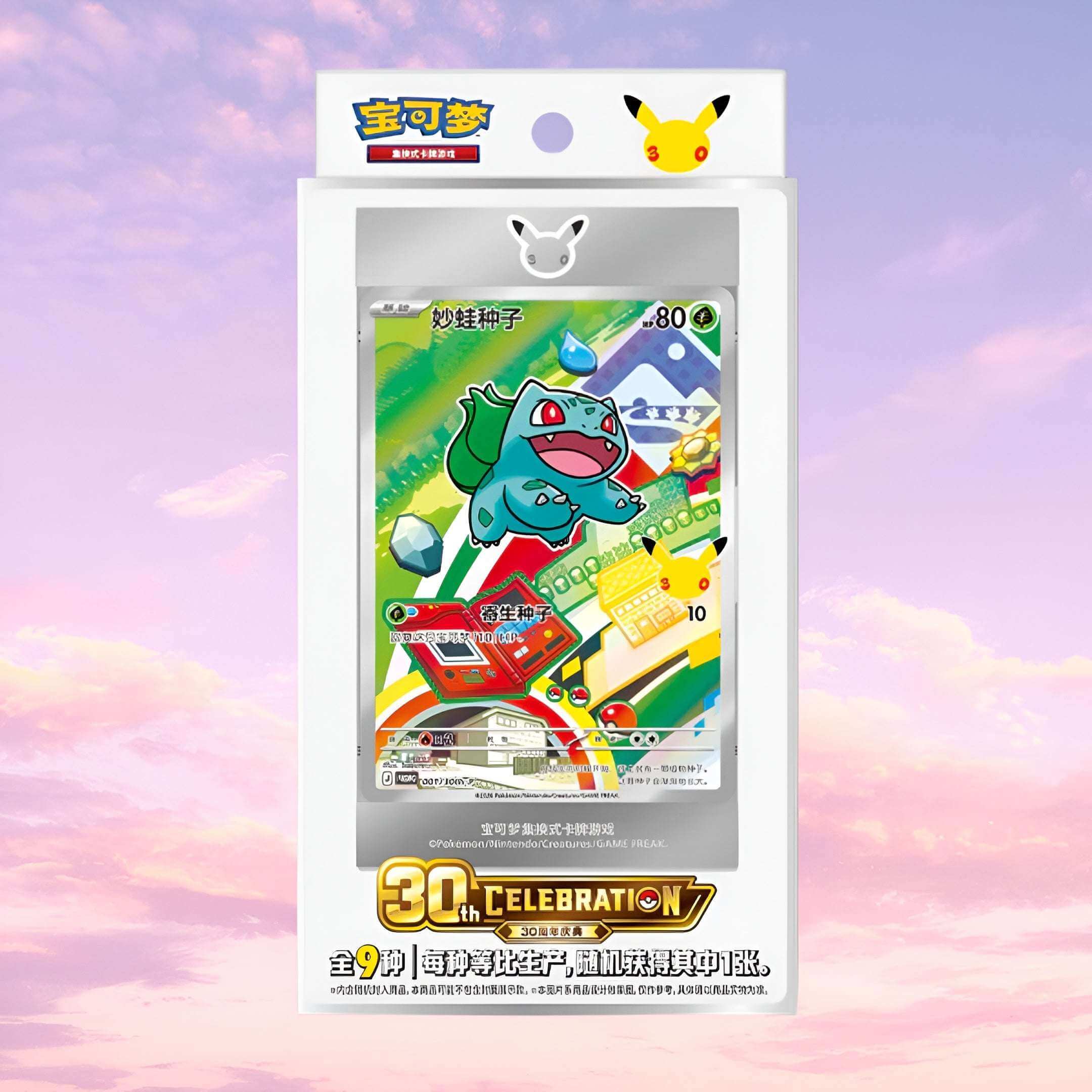 Pokemon 30th Anniversary Celebration: Original Partner Card Set Vol. 1 Simplified Chinese