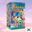 Pokemon Battle Partners Korean Booster Box