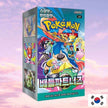 Pokemon Battle Partners Korean Booster Box